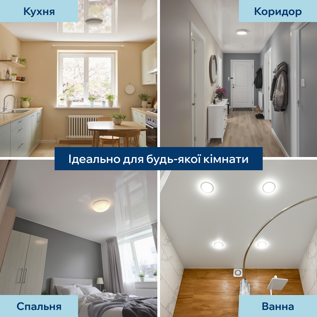 Натяжна стеля Своїми руками 2,5×4,5 м №34 — комплект для монтажу без майстрів і без теплової пушки